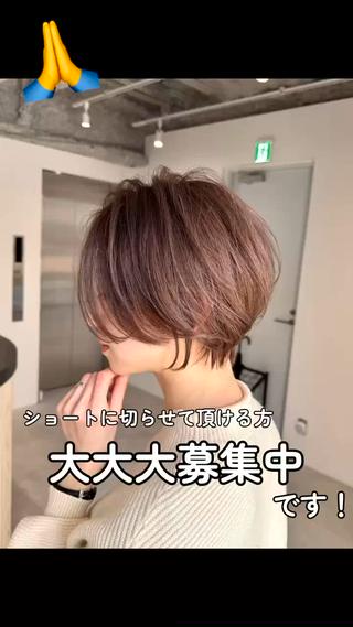 ショート SNSモニター募集！ くせ毛特化/大村のヘアスタイル