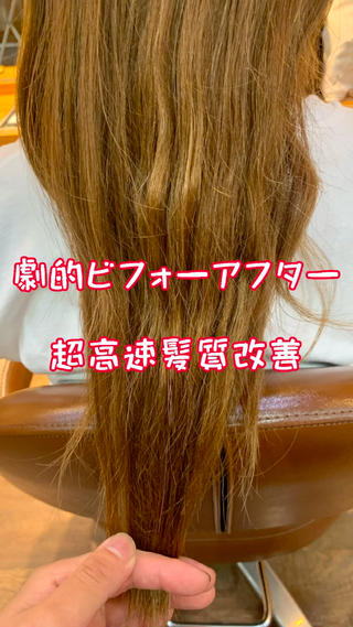 セミロング カラー パーマ ヘアアレンジ メンズ キッズ ネイル マツエク・マツパ 髪質改善 艶髪🔵ﾌｾﾅｵﾔのヘアスタイル