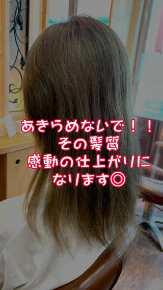 ミディアム カラー パーマ ヘアアレンジ メンズ キッズ ネイル マツエク・マツパ 髪質改善 艶髪🔵ﾌｾﾅｵﾔのヘアスタイル