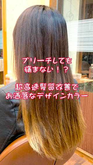 ロング カラー パーマ ヘアアレンジ メンズ キッズ ネイル マツエク・マツパ 髪質改善 艶髪🔵ﾌｾﾅｵﾔのヘアスタイル