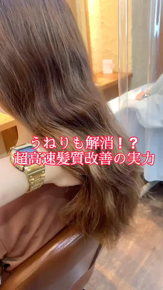 ロング カラー パーマ ヘアアレンジ メンズ キッズ ネイル マツエク・マツパ 髪質改善 艶髪🔵ﾌｾﾅｵﾔのヘアスタイル