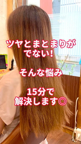ロング カラー パーマ ヘアアレンジ メンズ キッズ ネイル マツエク・マツパ 髪質改善 艶髪🔵ﾌｾﾅｵﾔのヘアスタイル