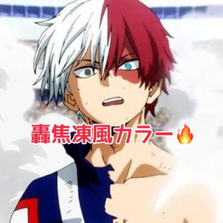 メンズインナーカラーかっこいいです！
 