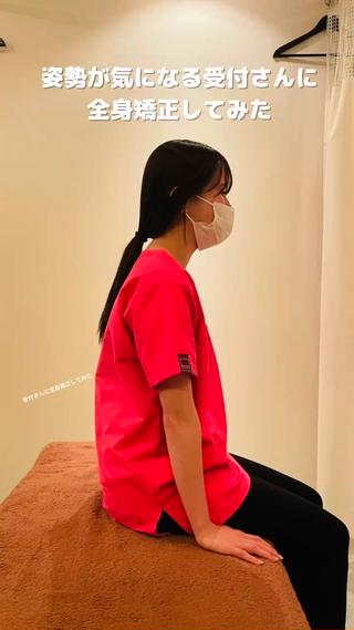 整体×美容鍼 ジェイペックのエステ・リラクイメージ