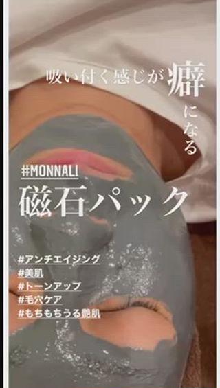 整体×美容鍼 ジェイペックのエステ・リラクイメージ