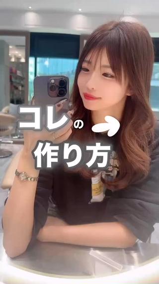 セミロング 髪質改善 縮毛の達人 矢井由真のヘアスタイル