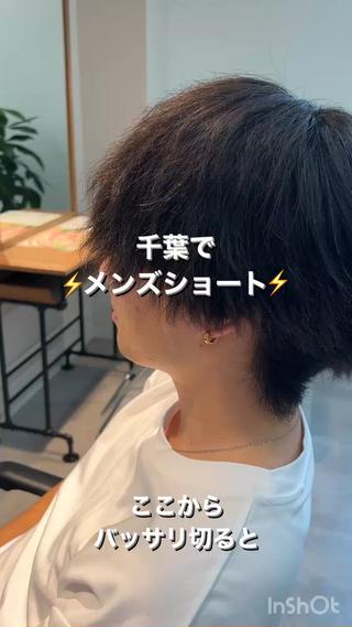 スパイキーショート/メンズショート/アップバング
メンズパーマ/ツイストスパイラルパーマ 