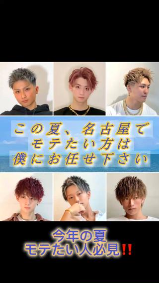 カラー メンズ メンズ専門　井藤 雅也のヘアスタイル