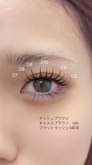 マツエク・マツパ ラヴィー所属・マツエク専門店 Laviy博多の眉毛・アイブロウイメージ