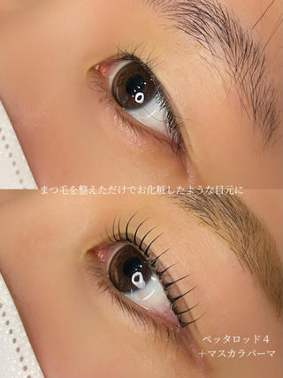 代官山駅から徒歩5分
営業時間21時までなのでお仕事終わりのご来店も多いです
まつ毛パーマのもちにご好評頂いております
個人サロンなので指名等もありません!
ぜひご来店をお待ちしております!!
nae.
#まつぱ#まつ毛パーマ#ラッシュリフト#代官山#渋谷