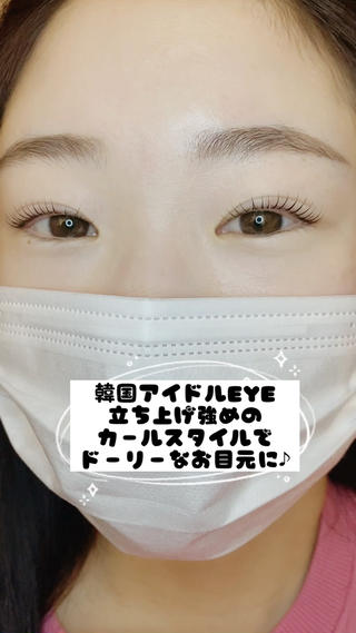 韓国アイドルeye♡カールデザインで可愛らしくぱっちり 