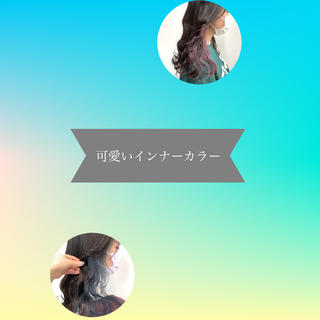 ミディアム カラー ⭐️無料！カット モデル募集⭐️夕貴のヘアスタイル