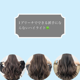 ミディアム カラー ⭐️無料！カット モデル募集⭐️夕貴のヘアスタイル