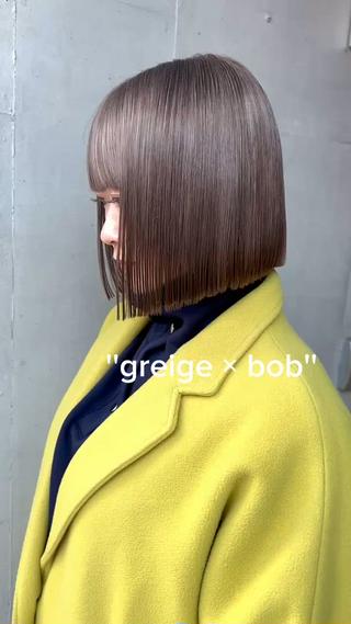 グレージュカラー / ベージュ/ ホワイトベージュ / シルバーグレージュ /ラベンダーグレージュ 