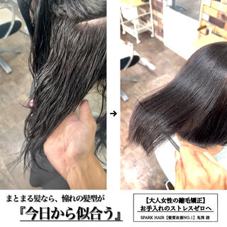ショート カラー パーマ 大人女性の縮毛矯正/ 艶髪職人/馬渕樹のヘアスタイル