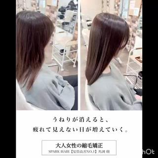 うねりが消えると、
疲れて見えない日が増えていく。

朝しっかり整えたはずなのに、
時間が経つと広がったり、まとまらなくなったり。
それだけで、なんとなく疲れて見えてしまう。

大人女性向け髪質改善縮毛矯正は、
ただ真っ直ぐにするためのものではありません。

根本から毛先まで自然におさまることで、
一日を通して「きちんとした印象」が続きます。

手をかけすぎなくても整って見える。
そんな日常を大切にしたい方へ。

※詳しい仕上がりや考え方はプロフィールにまとめています。
気になる方はぜひご覧ください。
 