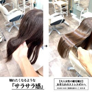 セミロング パーマ 大人女性の縮毛矯正/ 艶髪職人/馬渕樹のヘアスタイル