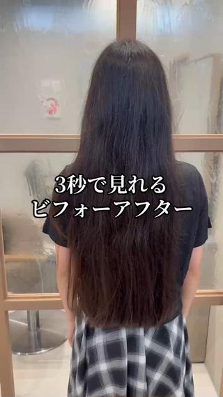 ロング 髪質改善/艶カラー TSUBASAのヘアスタイル