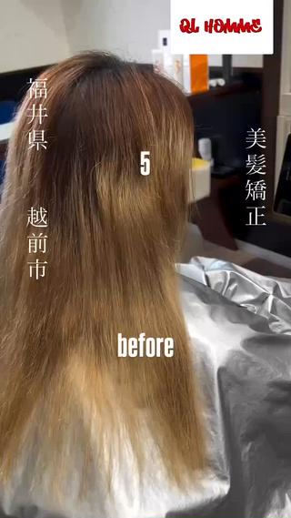 セミロング 河野 敬之のヘアスタイル