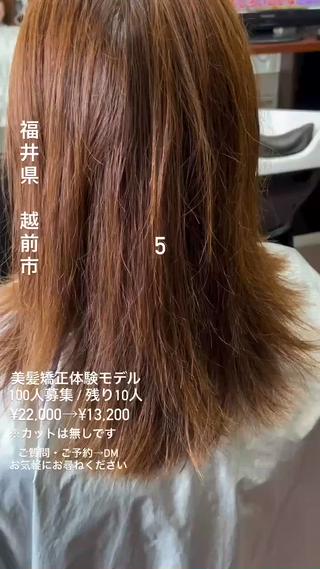 ミディアム 河野 敬之のヘアスタイル