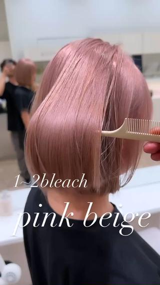 #ベージュ #グレージュ #ブラウン #京都ベージュ #京都グレーシュ #京都ブラウン #京都ブリーチ #ブリーチなし #京都ハイトーン #カフェ女子 #淡色女子 #オリーブベージュ #アッシュベージュ #ココアブラウン #シアーベージュ #シアーグレージュ #シアー #ヘーゼルベージュ#灰棕色 #奶茶#冷棕色 