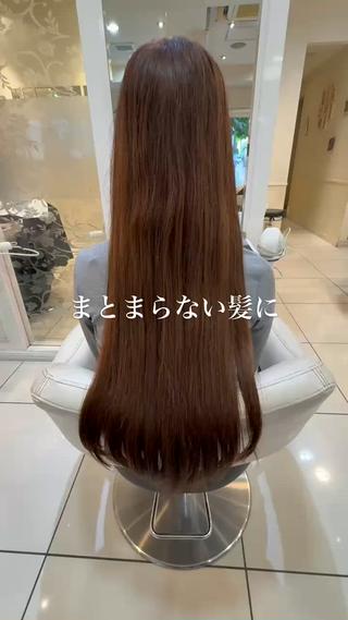 広がりやパサつきが気になるロングヘアを
カット+集中トリートメントで、つるんと美髪に
毛先を整えるだけでも
まとまりが一気に良くなって、手触りが驚くほど変わります。
乾かすだけでスッと落ちるシルエット。
“毎日がちょっとラクになるケア”をしたい方におすすめです