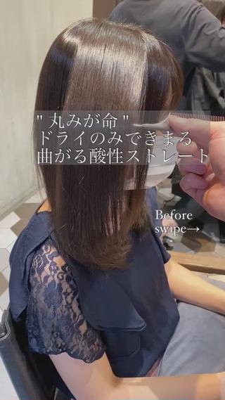 セミロング カラー パーマ ヘアアレンジ 酸性縮毛矯正のプロ 杉山玲介のヘアスタイル