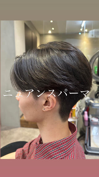 メンズカット/フェード/ツイストスパイラル/ニュアンスパーマ/メンズパーマ 