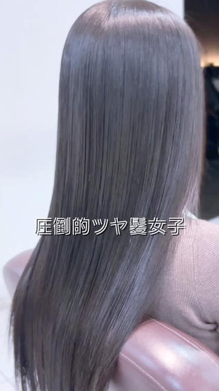 ロング 髪質改善/ 艶髪カラー/益田直幸のヘアスタイル