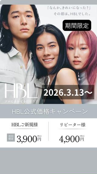 アイブロウ MONA .shokoの眉毛・アイブロウイメージ