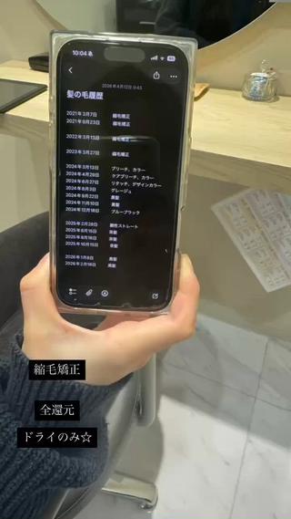 ロング 丹野 圭太のヘアスタイル