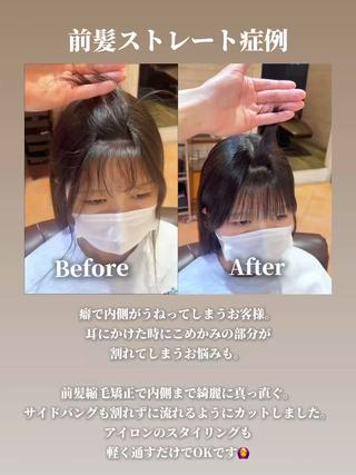 セミロング 艶色&髪質改善 ✨ヨシムラユウシのヘアスタイル