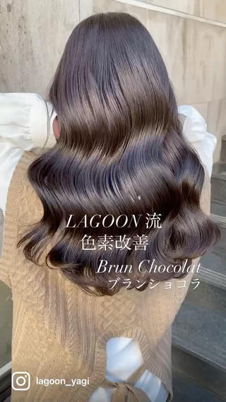 ブランショコラ


皆様のご来店を心よりお待ちしております！

・LAGOONでは全てのお客様に最大限喜びを感じでいただけるよう【技術、デザインを2週間保証】させていただいております。

・ご来店頂いた全てのお客様にヘアケアが楽しくなる【美髪取り扱い説明書】をお渡ししております。


LAGOON
東京都渋谷区神宮前1-9-8
KI-438ビル　2F

03-6455-4462
【原宿/渋谷/表参道】


髪質改善/髪質改善トリートメント/学割/ヘッドスパ/縮毛矯正/ストレート/酸熱トリートメント/ヘッドスパ/ブリーチなし/ブリーチ無し/グラデーション/ケアブリーチ/ダブルカラー/ハイライト/前髪カット/トリートメント/韓国/学割U24【原宿/表参道】

 