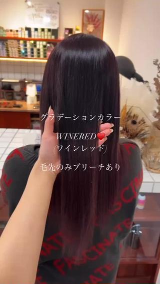 ロング カラー 平岡 亜友菜のヘアスタイル