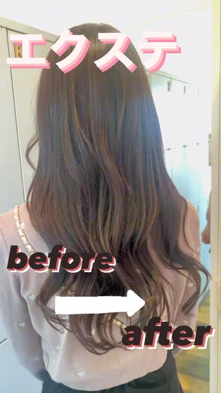 エクステ長さ出しの
before、afterまとめです
参考にご覧ください!