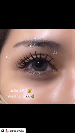 バインドロック 