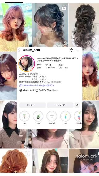 Instagramこちらになります 
