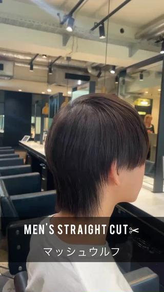 メンズ縮毛矯正＋カットで作るマッシュウルフ 
