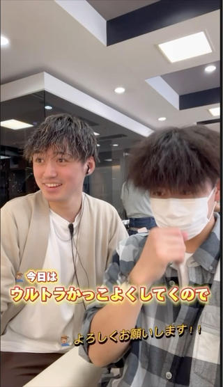 【20代編/平山式カウンセリング動画】

普段はこのような感じでお客様とカウンセリングをさせて頂いております！

before︎afterまでの動画掲載◎︎

メンズ/パーマ/メンズパーマ/メンズカット/カット/波巻きパーマ/波巻きスパイラルパーマ/ツイストパーマ/ツイストスパイラル/ツイストスパイラルパーマ/ツイスト/マッシュパーマ/スパイラルパーマ/ニュアンスパーマ/カラー/agu/茅ヶ崎駅/茅ヶ崎前美容院 