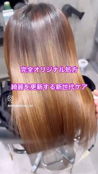 ミディアム ドライ カット✂️髪質改善のヘアスタイル