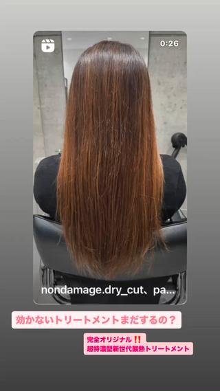 ロング カラー ドライ カット✂️髪質改善のヘアスタイル