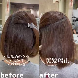 美髪矯正という1つ上の縮毛矯正体験してみませんか？ 