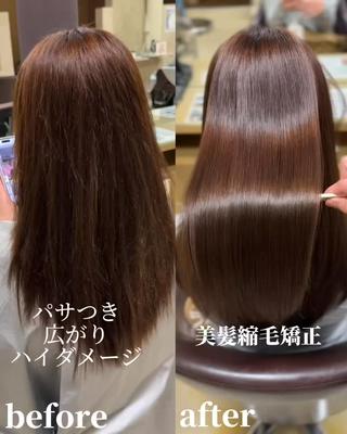 ロング 縮毛・酸性ストレート 特化のヘアスタイル