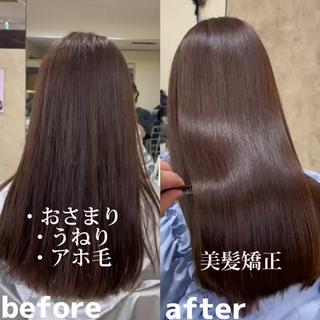 美髪矯正という1つ上の縮毛矯正体験してみませんか？ 