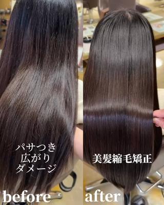 ロング 縮毛・酸性ストレート 特化のヘアスタイル