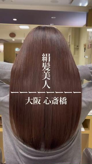 SNSでよく見るツヤ髪あなたもなれます 