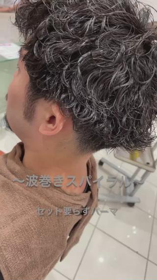 ショート パーマ メンズ 金森 斗夢のヘアスタイル
