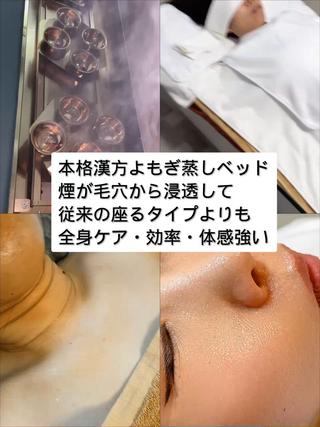 肌管理専門店 Shandeelのエステ・リラクイメージ