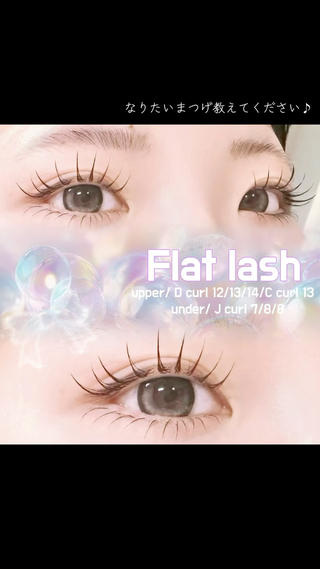 マツエク・マツパ Lily🫧 chiakiのマツエク・マツパデザイン