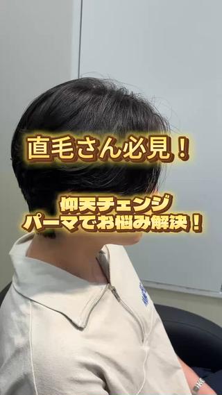 パーマ メンズ 京都メンズ/メンズパ ーマ　中川弥音のヘアスタイル